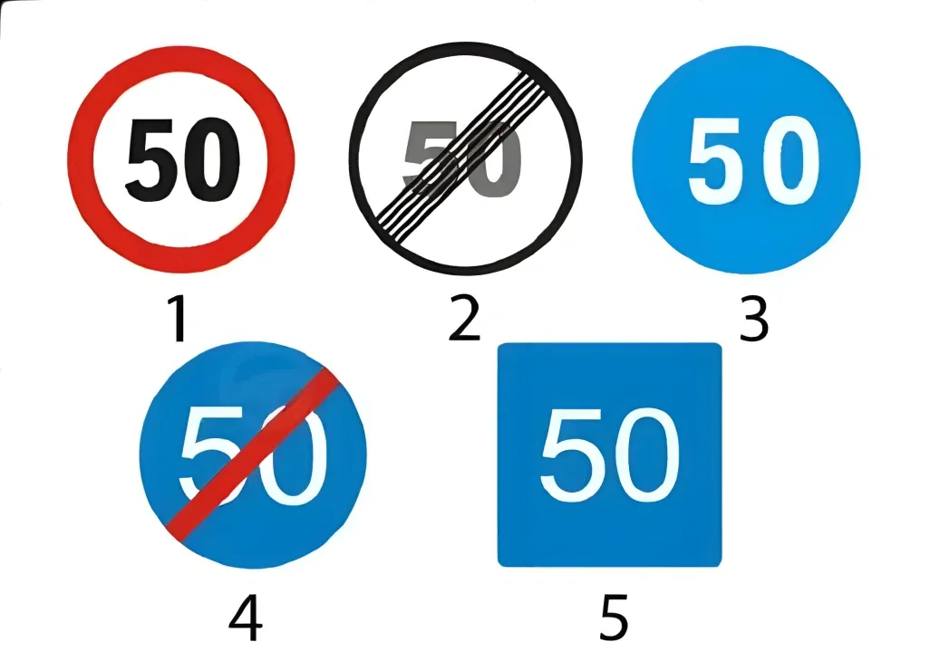 Какой знак запрещает движение со скоростью менее 50 км/час?