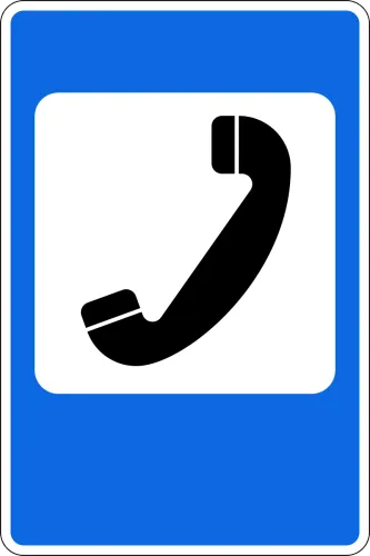 6.6 "Телефон".