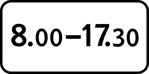 7.5.4 Срок действия