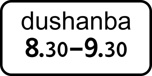 7.5.7 Срок действия