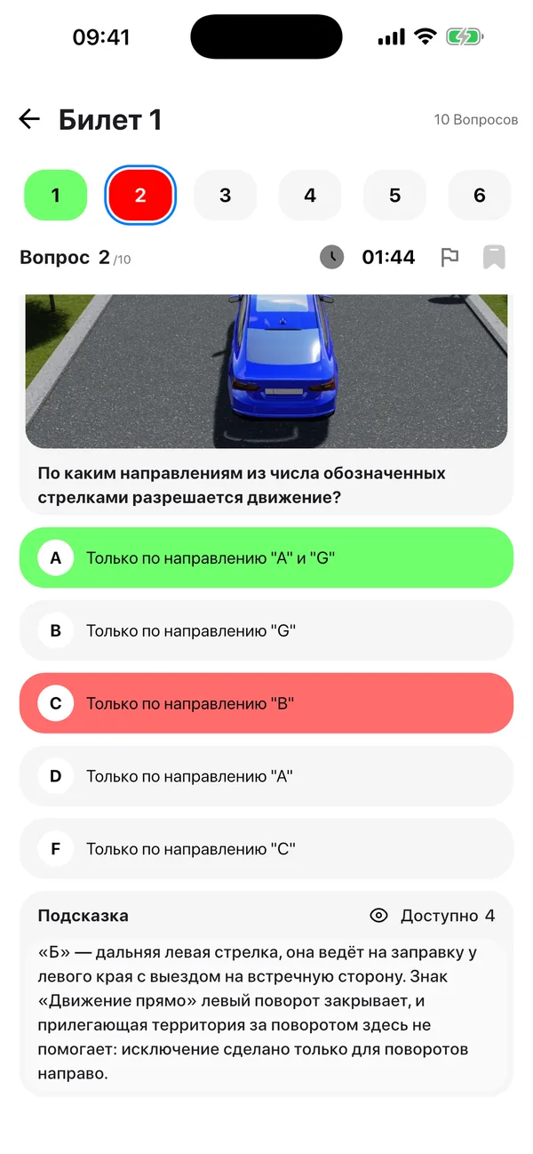 Экзаменационный вопрос с вариантами ответа и разбором